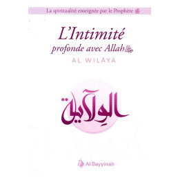 L'intimité profonde avec Allah al wilaya