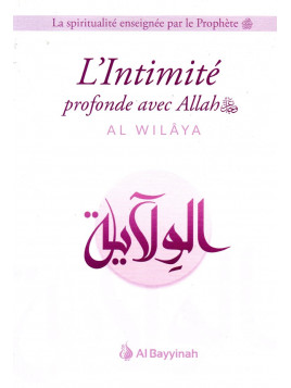 L'intimité profonde avec Allah al wilaya