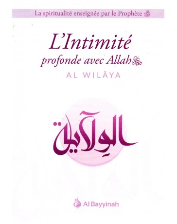 L'intimité profonde avec Allah al wilaya