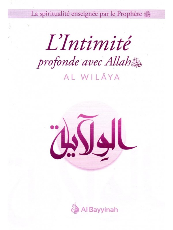 L'intimité profonde avec Allah al wilaya