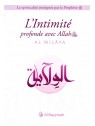 L'intimité profonde avec Allah al wilaya