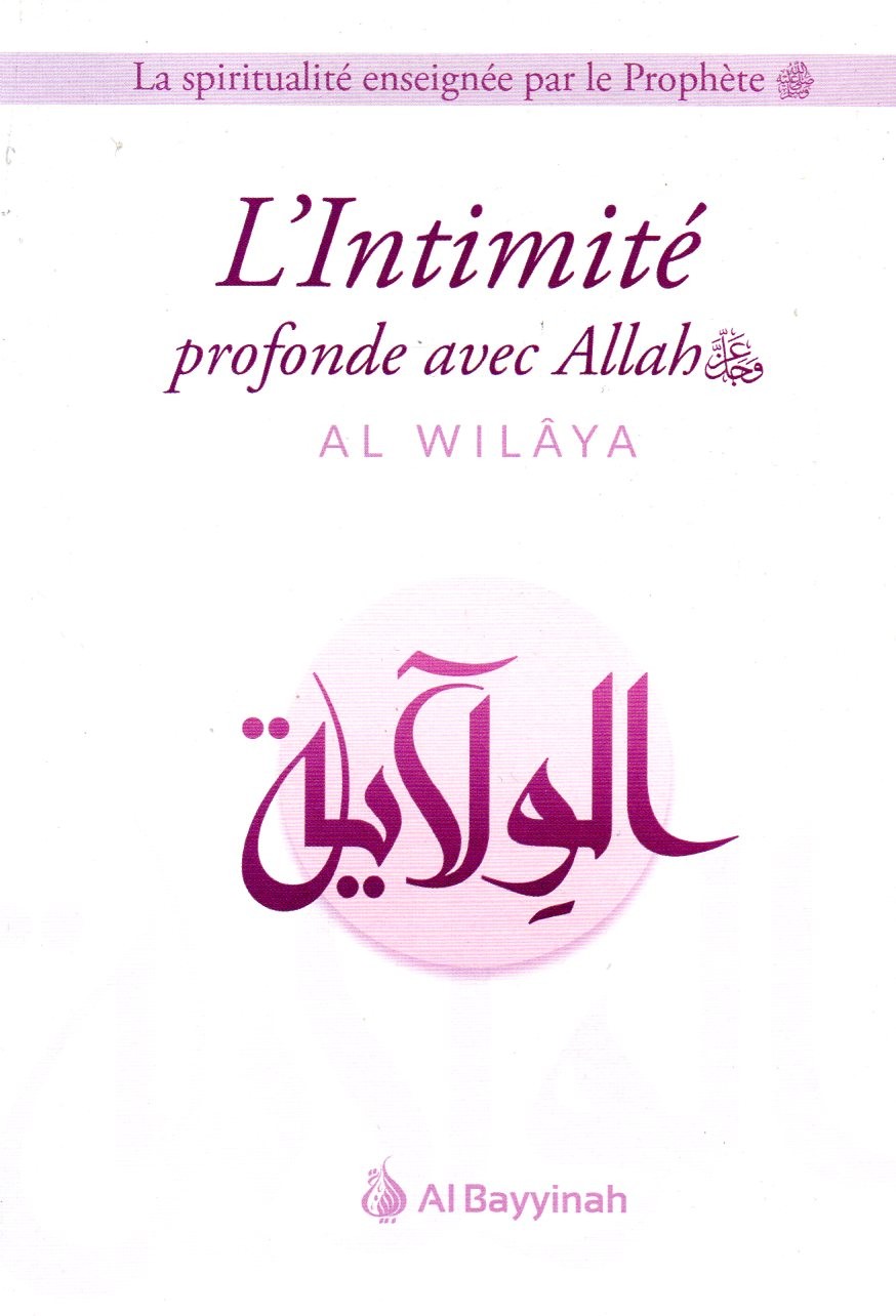 L'intimité profonde avec Allah al wilaya