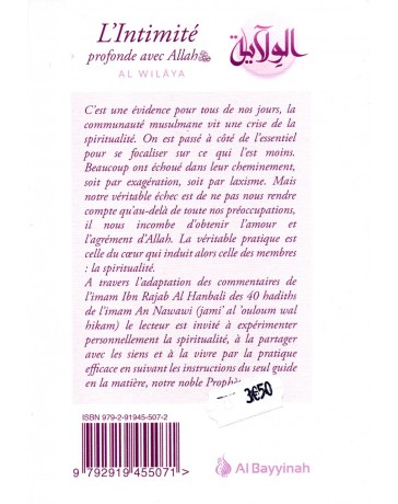 L'intimité profonde avec Allah al wilaya