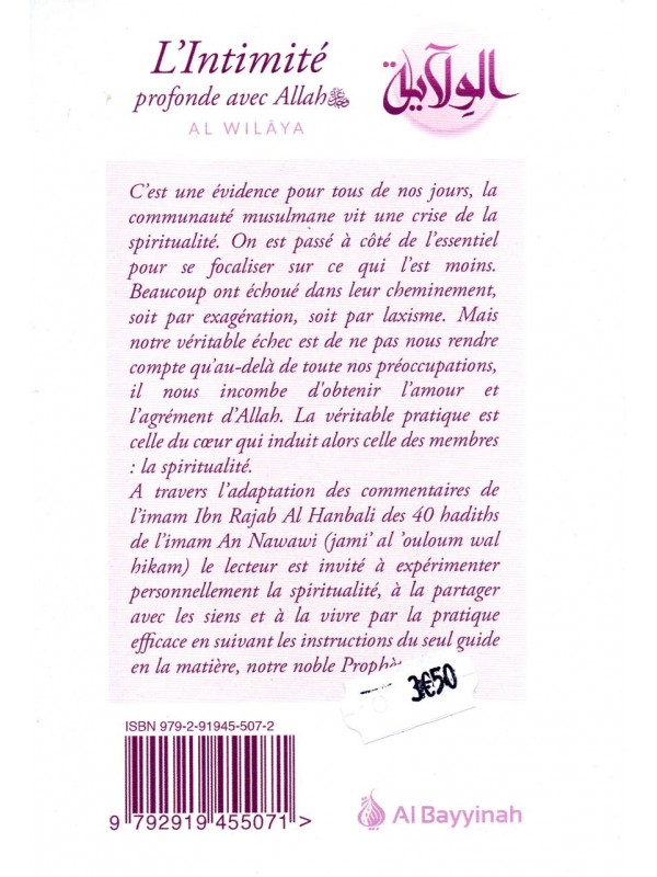 L'intimité profonde avec Allah al wilaya