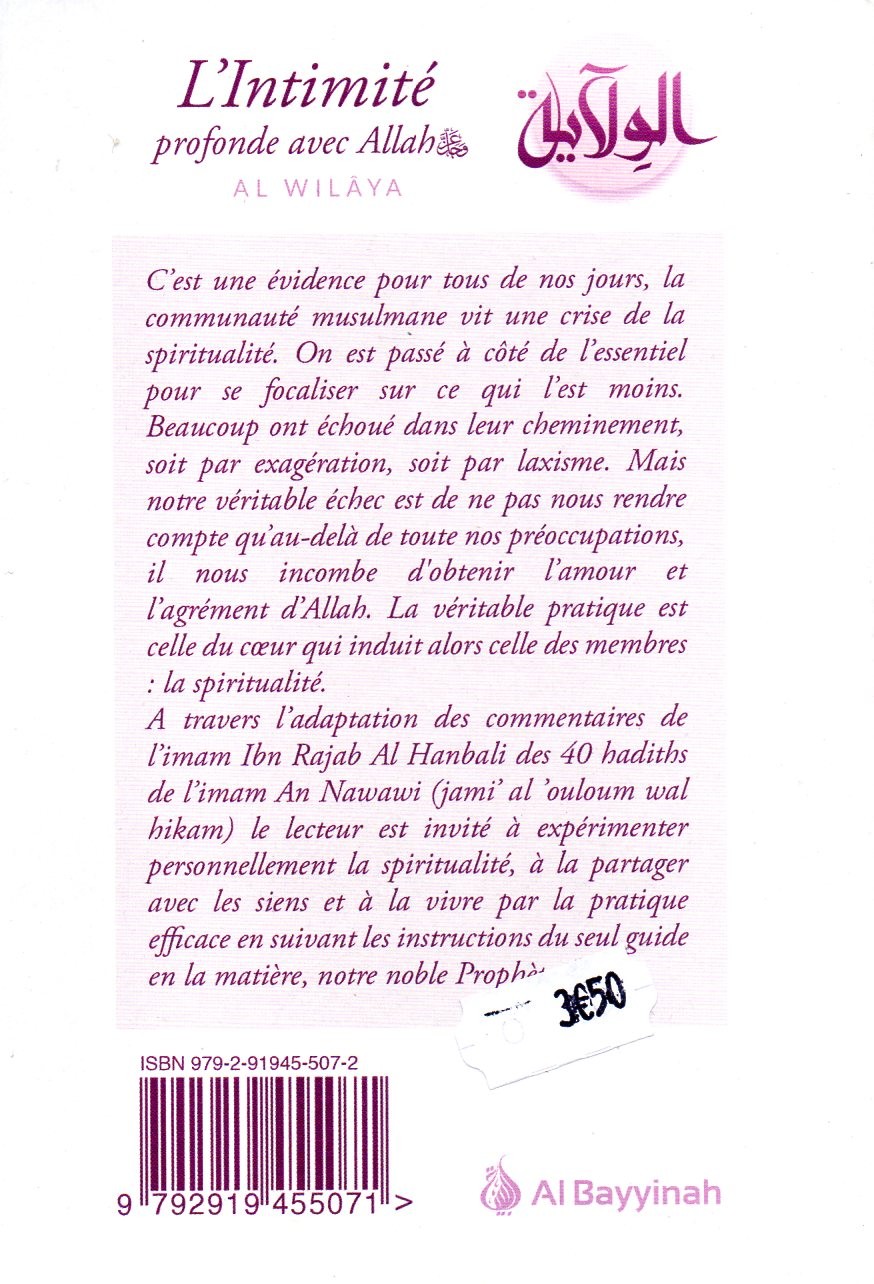 L'intimité profonde avec Allah al wilaya