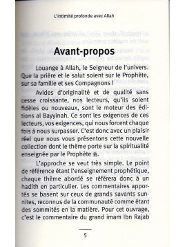 L'intimité profonde avec Allah al wilaya