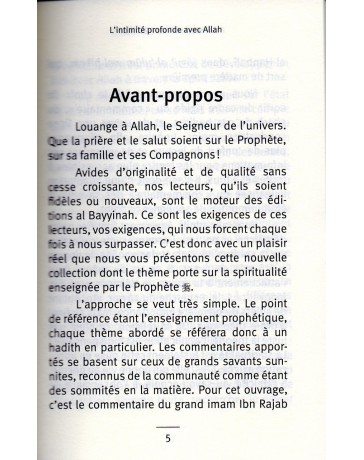 L'intimité profonde avec Allah al wilaya