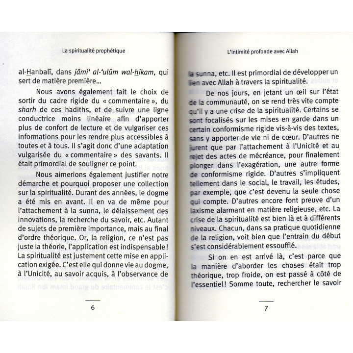L'intimité profonde avec Allah al wilaya