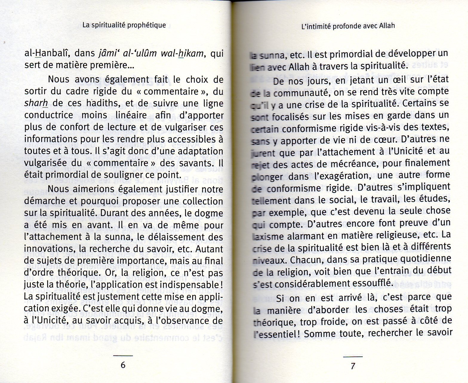 L'intimité profonde avec Allah al wilaya