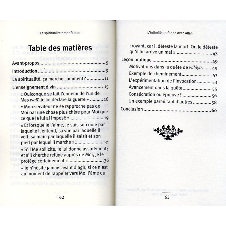 L'intimité profonde avec Allah al wilaya