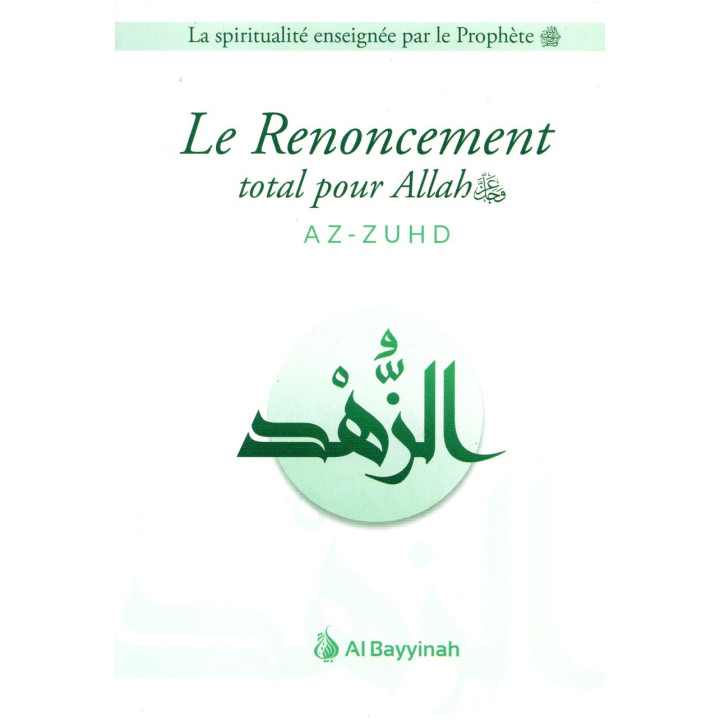 Le Renoncement total pour Allah AZ-ZUHD