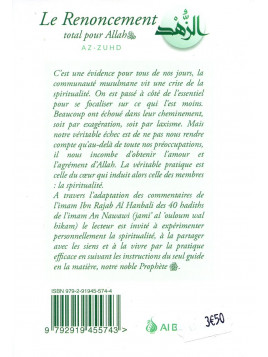 Le Renoncement total pour Allah AZ-ZUHD