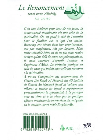 Le Renoncement total pour Allah AZ-ZUHD