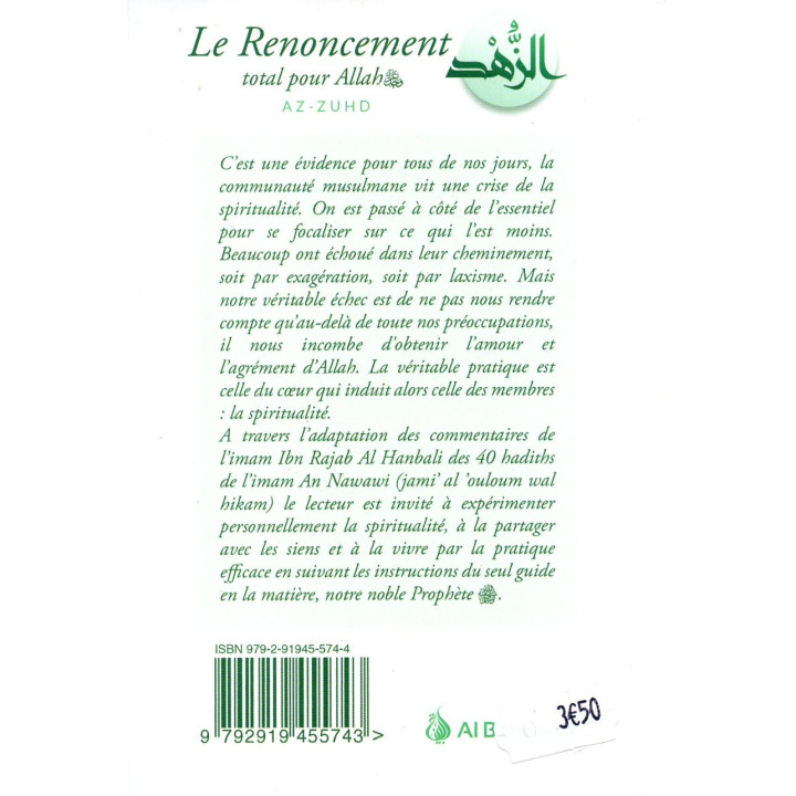 Le Renoncement total pour Allah AZ-ZUHD