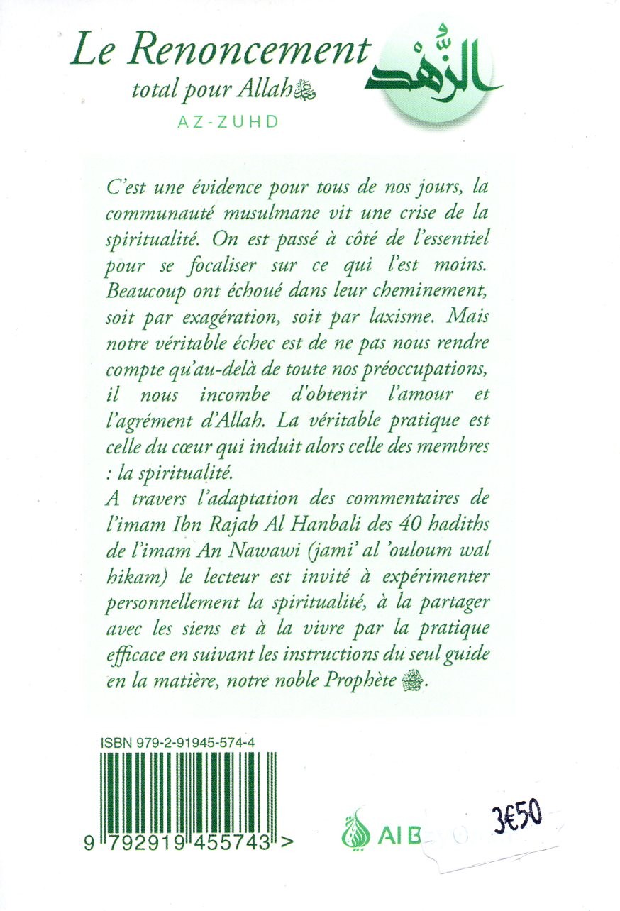 Le Renoncement total pour Allah AZ-ZUHD