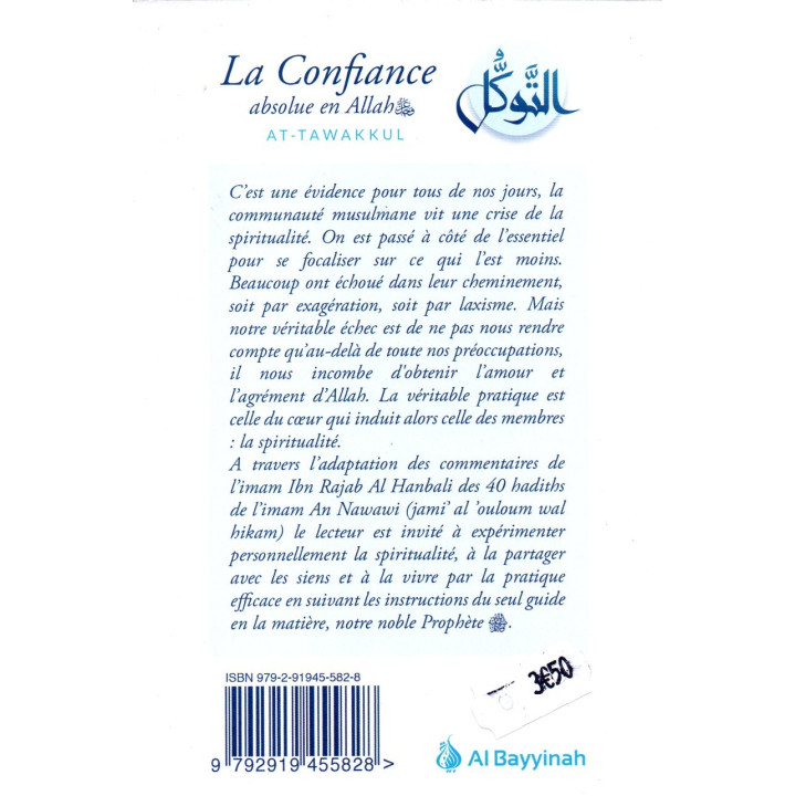 La Confiance absolue en Allah AT-TAWAKKUL