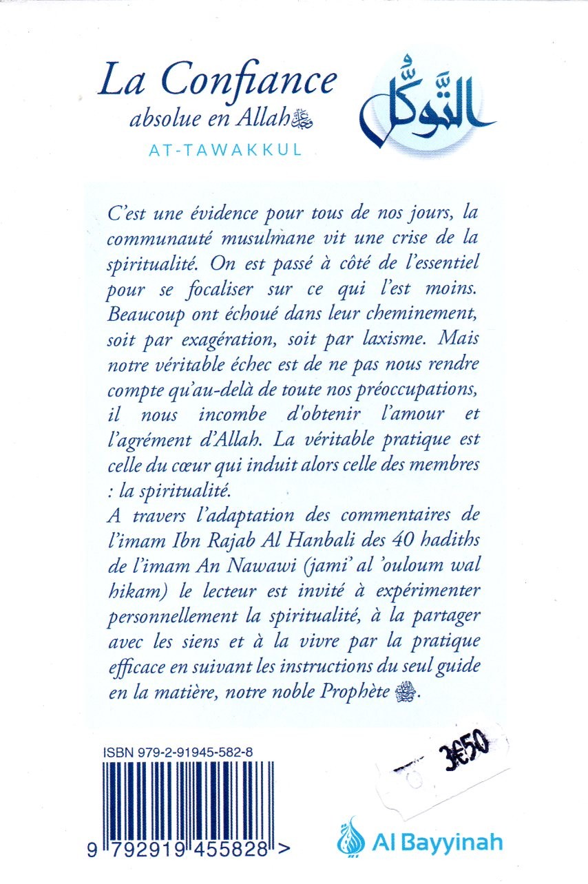 La Confiance absolue en Allah AT-TAWAKKUL