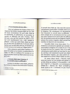 La Confiance absolue en Allah AT-TAWAKKUL