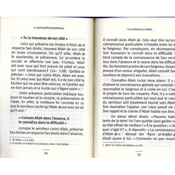 La Confiance absolue en Allah AT-TAWAKKUL