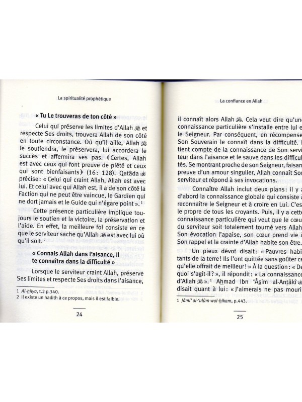 La Confiance absolue en Allah AT-TAWAKKUL