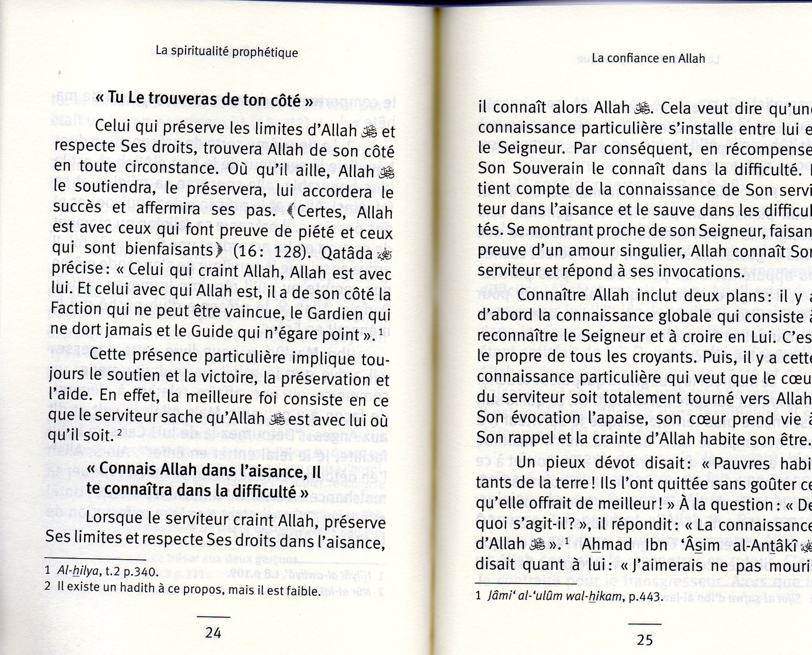 La Confiance absolue en Allah AT-TAWAKKUL