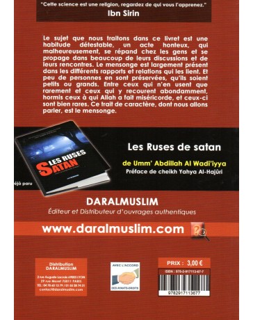 LE MENSONGE ASPECTS ET REMEDES  CHEIKH MUHAMMAD IBN IBRAHIM AL-HAMAD