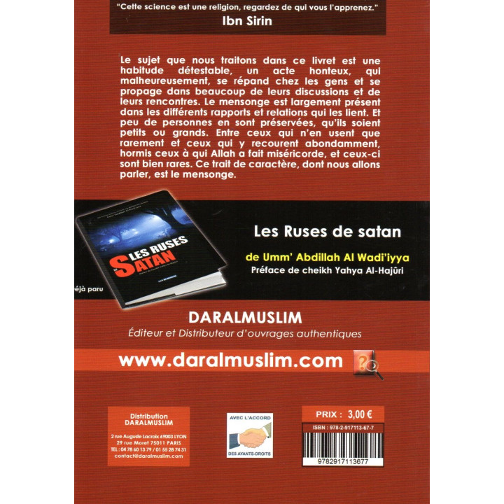 LE MENSONGE ASPECTS ET REMEDES  CHEIKH MUHAMMAD IBN IBRAHIM AL-HAMAD