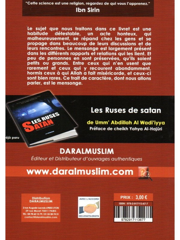 LE MENSONGE ASPECTS ET REMEDES  CHEIKH MUHAMMAD IBN IBRAHIM AL-HAMAD