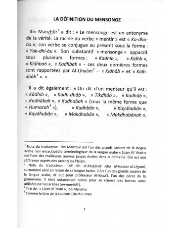 LE MENSONGE ASPECTS ET REMEDES  CHEIKH MUHAMMAD IBN IBRAHIM AL-HAMAD