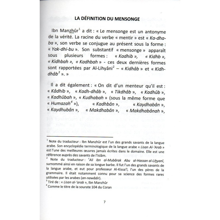 LE MENSONGE ASPECTS ET REMEDES  CHEIKH MUHAMMAD IBN IBRAHIM AL-HAMAD