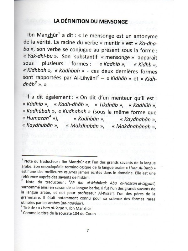 LE MENSONGE ASPECTS ET REMEDES  CHEIKH MUHAMMAD IBN IBRAHIM AL-HAMAD