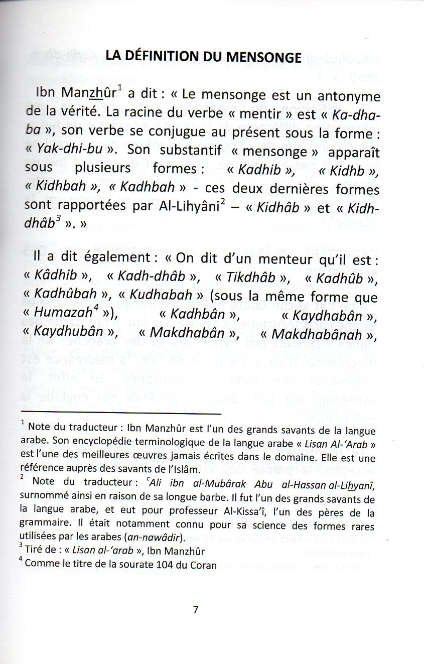 LE MENSONGE ASPECTS ET REMEDES  CHEIKH MUHAMMAD IBN IBRAHIM AL-HAMAD