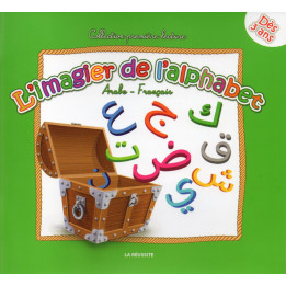 L'imagier de l'alphabet