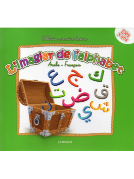 L'imagier de l'alphabet