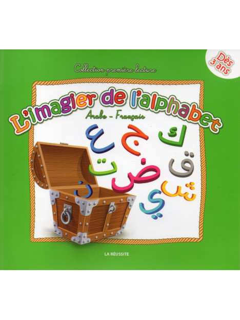 L'imagier de l'alphabet