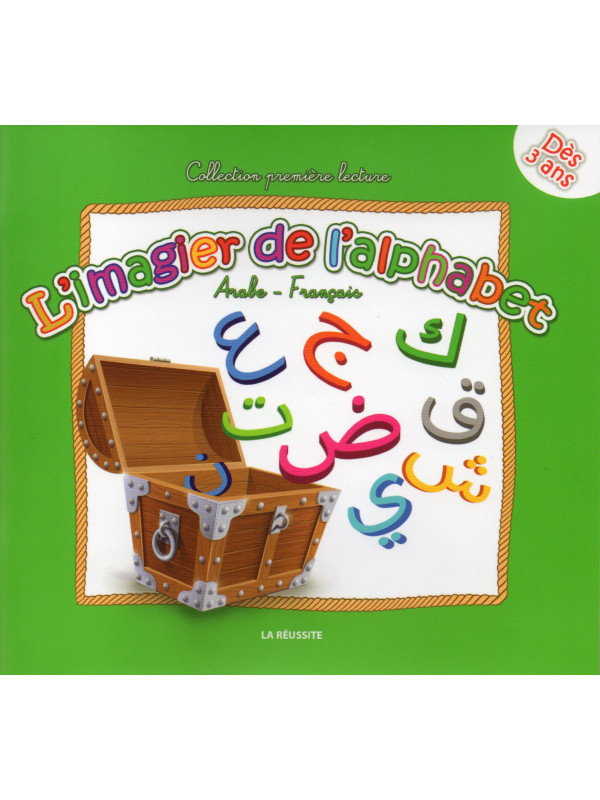 L'imagier de l'alphabet