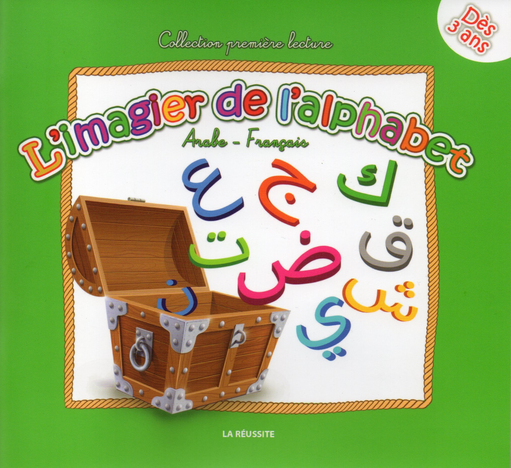 L'imagier de l'alphabet