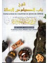 Explication Du Chapitre du Jeune de l'Epitre d'Ibn Zayd AL QAYRAWANI
