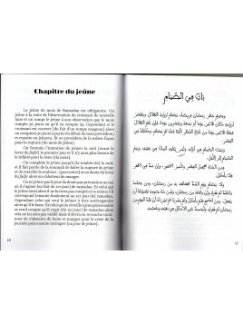 Explication Du Chapitre du Jeune de l'Epitre d'Ibn Zayd AL QAYRAWANI