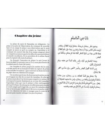 Explication Du Chapitre du Jeune de l'Epitre d'Ibn Zayd AL QAYRAWANI