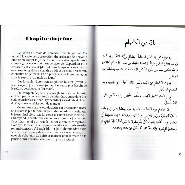 Explication Du Chapitre du Jeune de l'Epitre d'Ibn Zayd AL QAYRAWANI