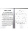 Explication Du Chapitre du Jeune de l'Epitre d'Ibn Zayd AL QAYRAWANI