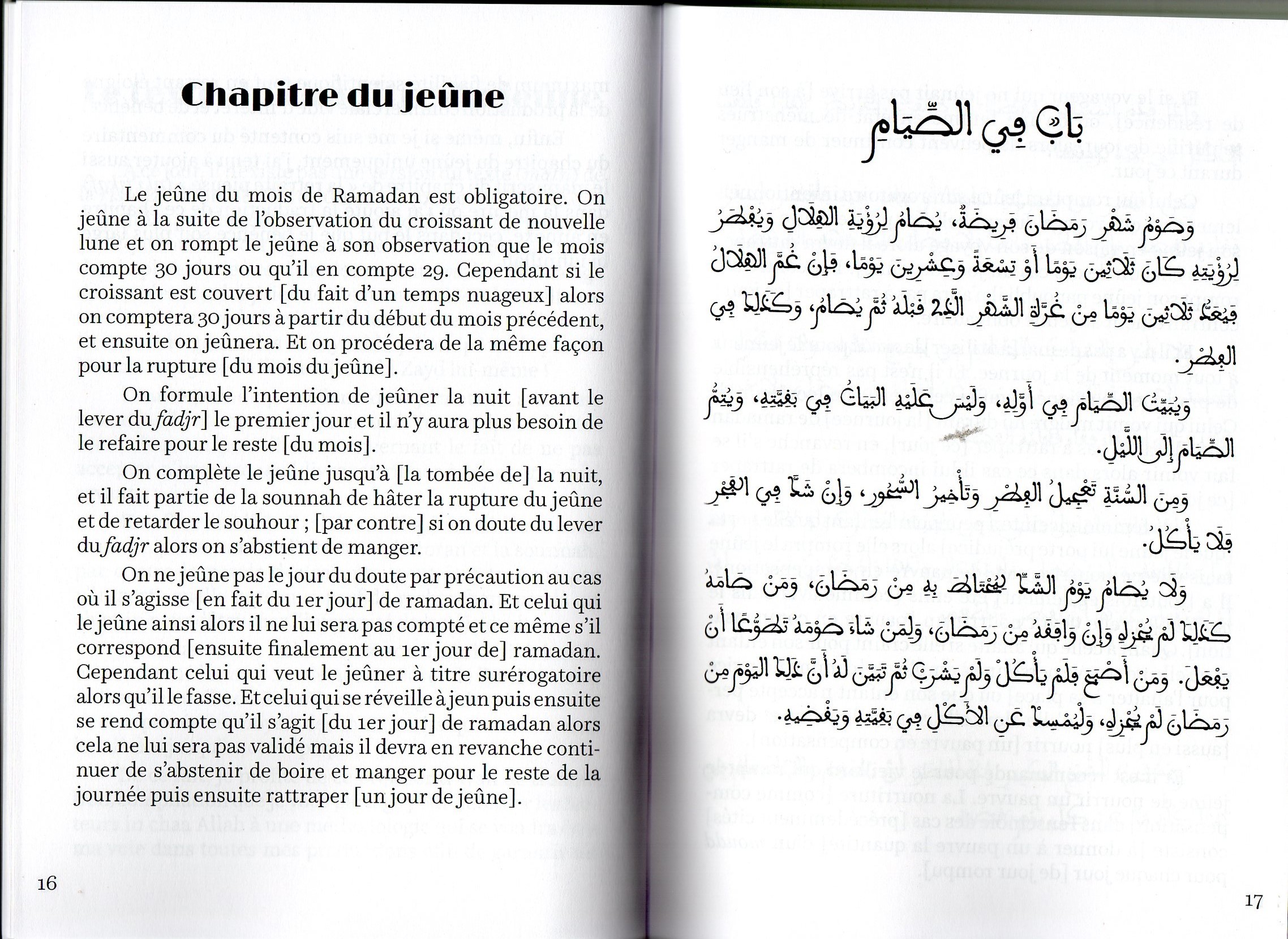 Explication Du Chapitre du Jeune de l'Epitre d'Ibn Zayd AL QAYRAWANI