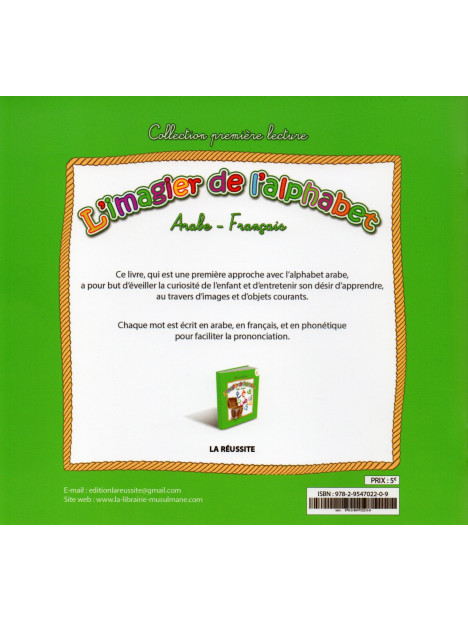 L'imagier de l'alphabet