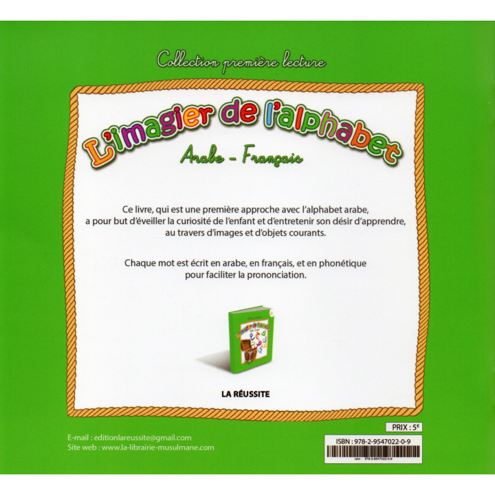 L'imagier de l'alphabet