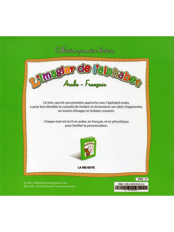 L'imagier de l'alphabet