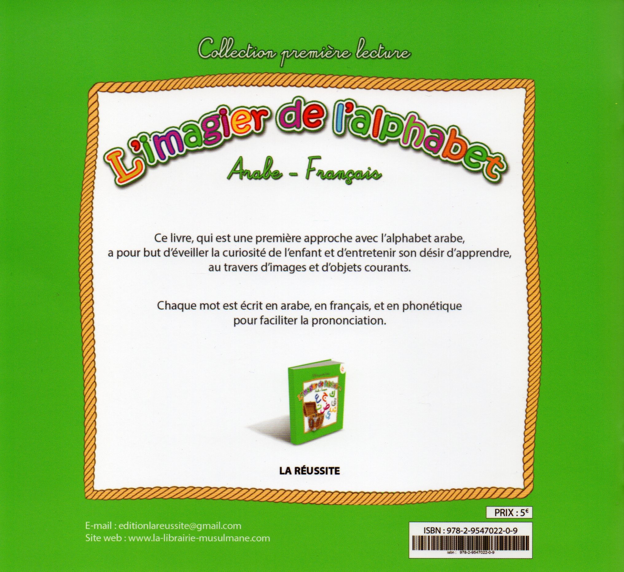 L'imagier de l'alphabet