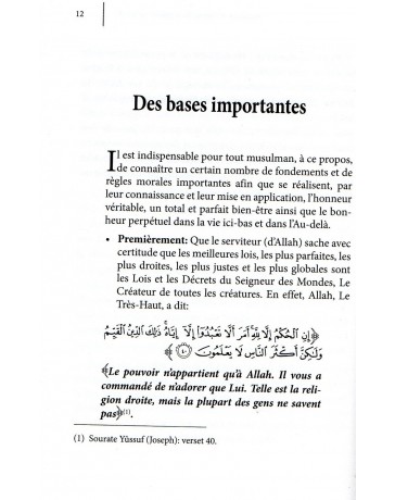 HONNEUR ET DIGNITE DE LA FEMME EN ISLAM Cheikh Al Badr