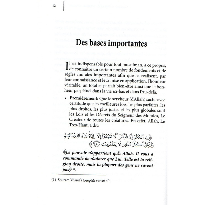 HONNEUR ET DIGNITE DE LA FEMME EN ISLAM Cheikh Al Badr