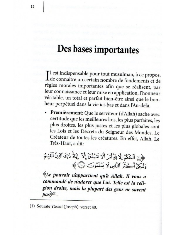 HONNEUR ET DIGNITE DE LA FEMME EN ISLAM Cheikh Al Badr